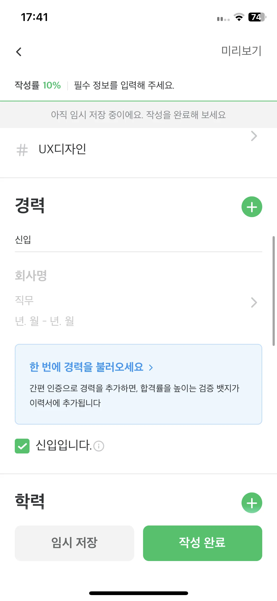 Test Image 13